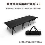 camping cot, , large