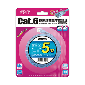 [寶旺旺]聖岡科技 Cat.6極速超薄扁平網路線