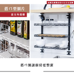 【Y HOUSE】 Floor-standing kitchen rack, table rack, storage rack (2 sets of 60-80cm high table iron pipes) - White, , large