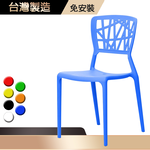 Shaped leisure chair_egg shaped chair, , large