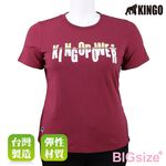 KINGO-大尺碼-女款 圓領T恤-紅紫-414122, , large