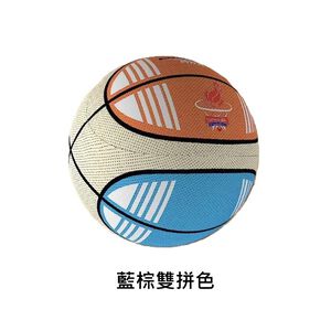 布套靜音籃球24CM(7號)-4色(顏色隨機出貨)