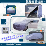 【蓋方便】車門可開拉鍊（JEEP-M）台灣製南亞雙層防水車罩《中華》ZINGER 05-15年, , large