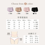 【Clany可蘭霓】黑絲絨抑菌竹炭無痕中腰內褲 M-XL｜消臭透氣.舒適包臀 2236-91 淺紫, , large