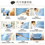 【格藍傢飾】加大版 抽繩專利沙發套-動物紋 高品質 親膚透氣 沙發罩 沙發布套 彈力, , large