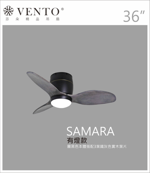 【VENTO】 SAMARA 36"-DC simple ceiling fan with wooden blades