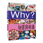 Bacteria & Virus, , large