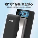 power bank, , large