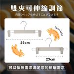 [夢巴黎]  不鏽鋼褲夾 褲架 褲夾 衣架夾 曬衣架 晾衣架 褲夾衣架 防滑衣架 衣架 衣夾 襪夾 裙夾 帽架 帽夾 曬衣夾, , large