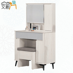 Dressing table, , large