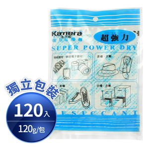 〔佳美能〕120入/包 120g 吸濕除霉 乾燥劑(單入 獨立包裝 台灣製)