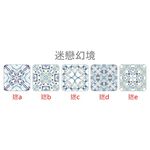 【MBM】花磚珪藻土吸水杯墊/單片/慵懶格調系列_慵b, , large