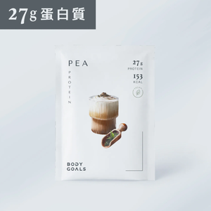 [Body Goals]多效豌豆蛋白飲PRO-綜合口味 (40g/包，12包/30包/60包)