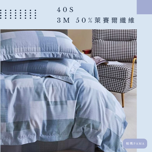 Single dual-use quilt set