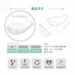 【GelSmart吉斯邁】小趾偏斜防磨分趾墊-雙環型-2入(左右腳通用、0.5cm分趾墊、TG-GTS0062-S), , large