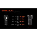 【電筒王】ACEBEAM X50 2.0 45000流明 871米 高強光搜索手電筒 USB-C 強光手電筒 快充, , large