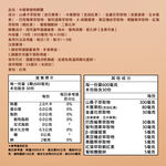 【花樹銀行】木鱉果植物膠囊&mdash;&mdash;植萃營養，晶亮加分！, , large