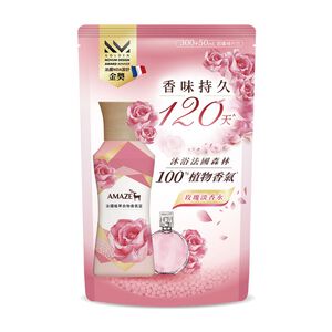 AMAZE法國植萃香氛豆補包-玫瑰淡香水