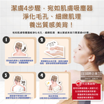 [日日好物]日本Pelican沛麗康-For Back背部美肌專用酵素炭泥保濕潔膚皂135g/袋(鎖水美背潤膚皂,控油美膚黑皂,淨化毛孔護膚石鹼香皂,潤澤身體沐浴香氛皂), , large