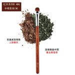 【Galatea葛拉蒂】 紅木系列R4BG 100%貂毛中M眼影刷, , large