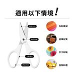 兒童食物剪刀 食物剪刀 ECHO【附發票】【1318610】食物剪 安全剪刀 食物料理剪 小剪刀 寶寶食物剪刀, , large