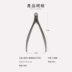 Professional Cuticle Nippers, Built-in Spring Scissors, Dead Skin Trimmer, Manicure Tool, SUNDEN SD1818, , large