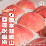 Peach, , large