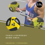 2.5KG Weight Plate, , large