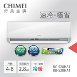 CHIMEI Inverter Cooling and Heating Split Air Conditioner for 4 Ping RB-S28HA1 / RC-S28HA1, , large