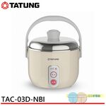 TATUNG 大同 3人份 奶茶色 不鏽鋼配件電鍋 TAC-03D-NBI, , large