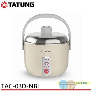 TATUNG 大同 3人份 奶茶色 不鏽鋼配件電鍋 TAC-03D-NBI