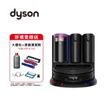 Dyson Spot+Scrub Ai 掃拖機器人, , large