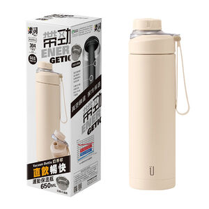VACUUM  BOTTLE