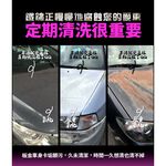 VANGUARD紫爆效應鐵粉清除劑 (車漆用) 鐵粉去除劑, , large