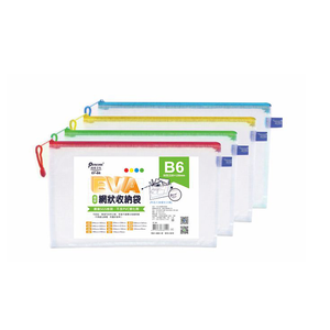 【尚禹】EVA環保網狀 B6 收納袋 12個/包 顏色隨機出貨 EF-B6