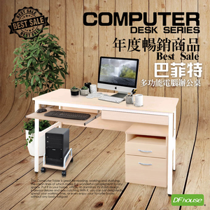computer desk
