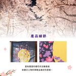 日本製【コスモ】長門簾《月夜櫻花》, , large