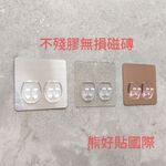 [熊好貼國際]海綿洗碗精收納架 304不鏽鋼 無痕掛勾 掛鉤 凹凸紋路粗糙可貼(超黏貼)無痕 置物架 層架, , large