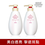 KOSE Supreme Huoyan Officially Directly Sold Firming Spot Cleansing Beauty Essence 230ml 2 pieces | Shop Qili, , large