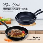 Miyaco 米雅可 黑晶導磁不沾深型平底鍋IH無蓋 30cm-Leidea樂德兒, , large