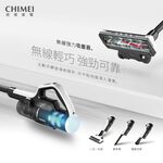 CHIMEI 奇美 無線強力吸塵器 VC-HT3PHA, , large