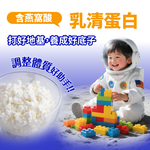 [群星生醫]momochan 全方位葡聚醣, , large