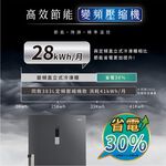 HERAN 383L Inverter Frost-Free Upright Freezer HFZ-B3862FV, , large