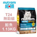【Nutram 紐頓】T24 無穀貓 鮭魚 貓飼料 貓糧 貓食2KG, , large