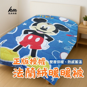 Kaimi Cotton | Official Licensed Flannel Warm Blanket – Mickey, Minnie & Doraemon