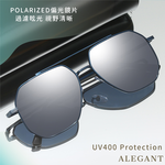 時尚黑曜典範飛官寶麗來偏光墨鏡/UV400太陽眼鏡〔ALEGANT〕, , large