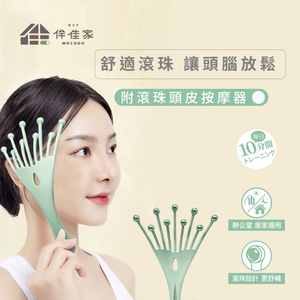 伴佳家 附滾珠頭皮按摩器