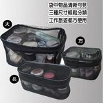 【Galatea葛拉蒂】可透視萬用收納網格袋, , large