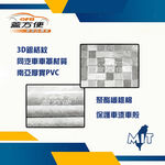 【蓋方便】 3D銀格《前擋玻璃隔熱罩》TOYOTA RAV4 五代 台灣製南亞防盜保護隱私有效降溫耐酸雨, , large