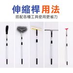 【台灣現貨】滾筒刷伸縮桿 鋁合金 多款規格 延長桿 加長桿 油漆 天花板塗刷 地板防水漆塗刷, , large